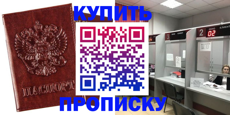 регистрация для дет. сада в Лермонтове